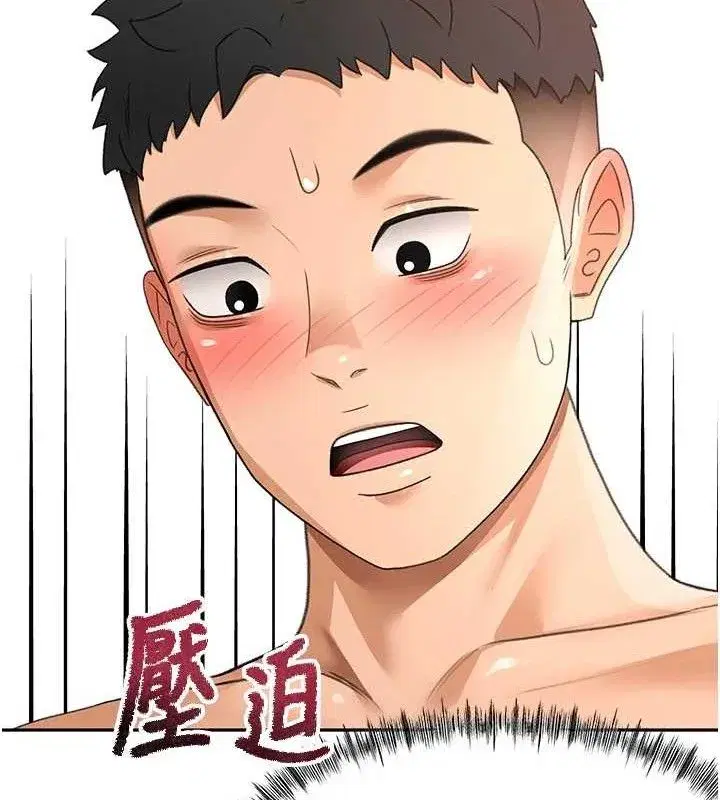 第30話-稱職的春畫模特兒