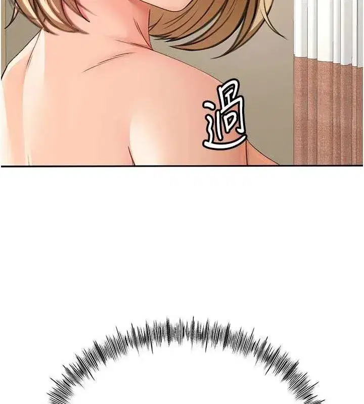 第30話-稱職的春畫模特兒