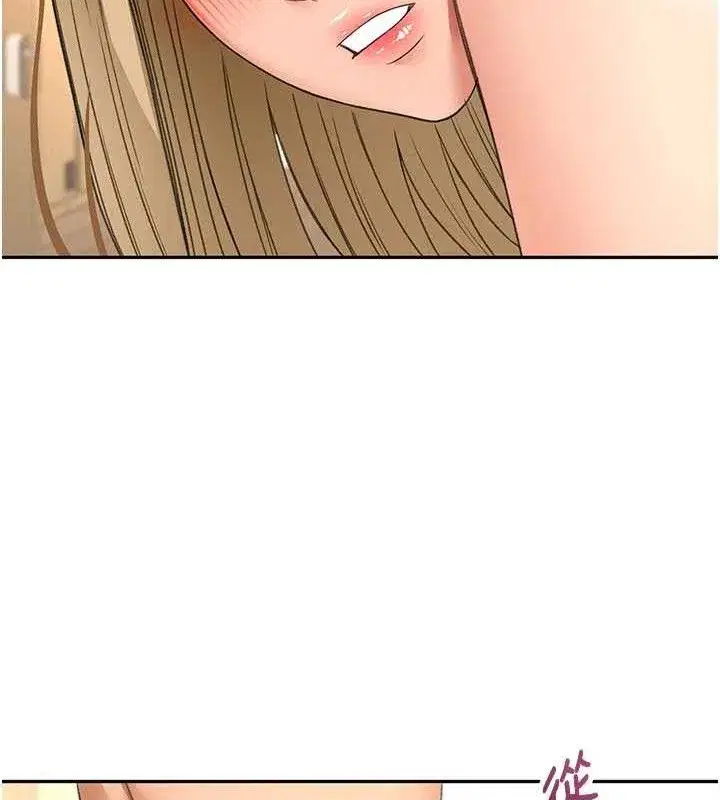 第30話-稱職的春畫模特兒