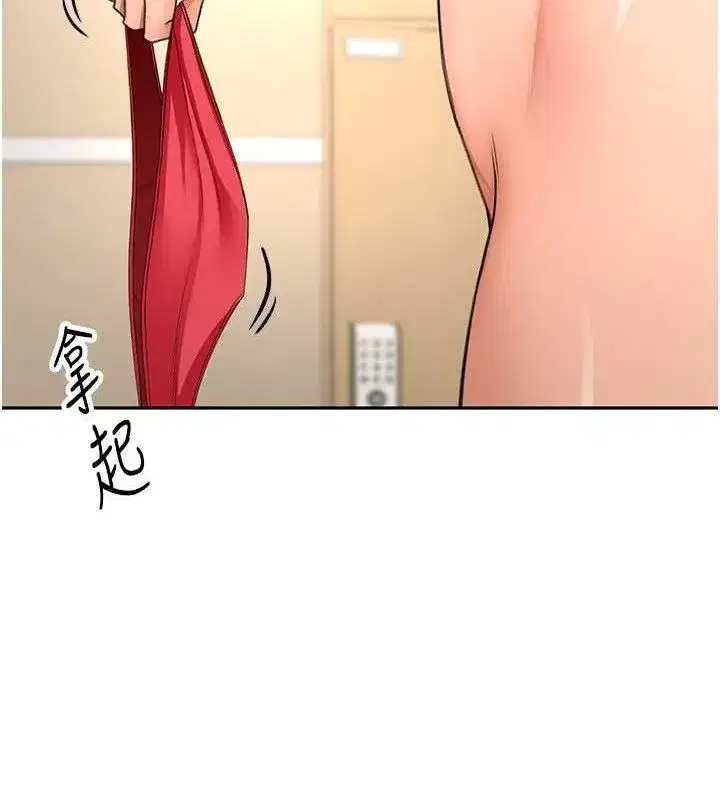 第30話-稱職的春畫模特兒