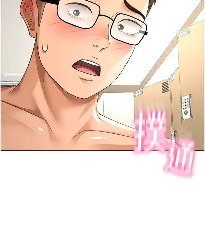 第30話-稱職的春畫模特兒