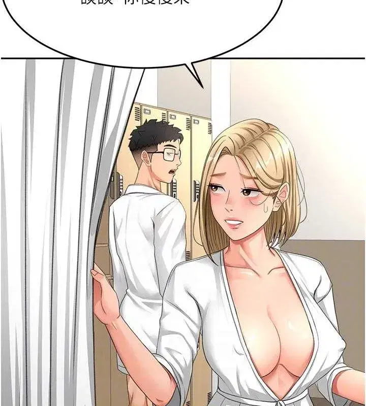 第30話-稱職的春畫模特兒