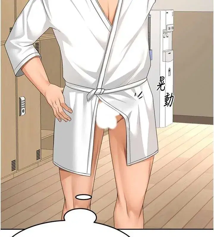 第30話-稱職的春畫模特兒