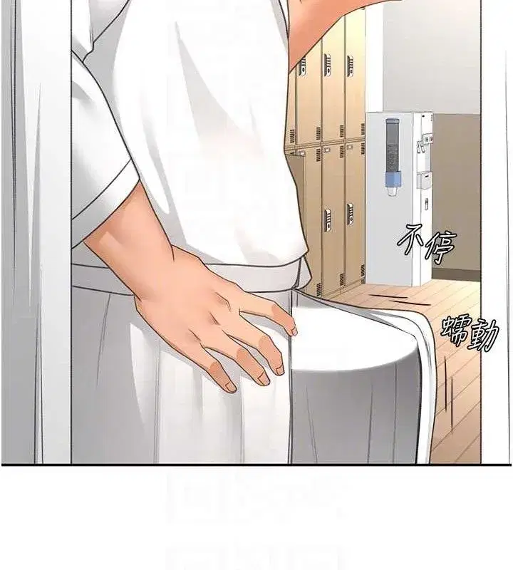 第30話-稱職的春畫模特兒