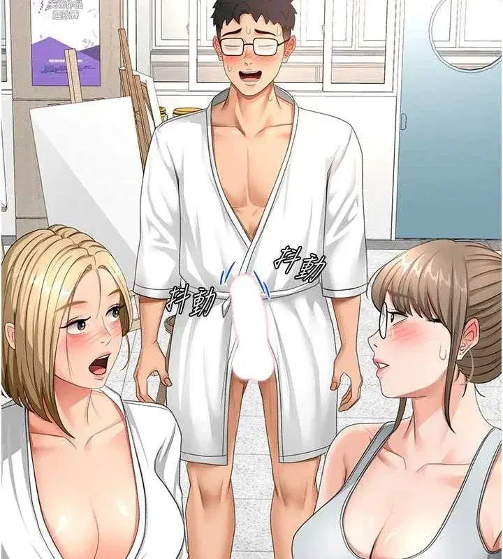 第30話-稱職的春畫模特兒