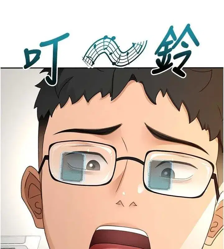 第30話-稱職的春畫模特兒