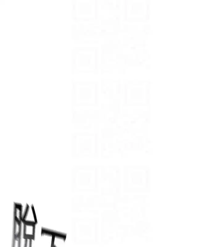 第30話-稱職的春畫模特兒