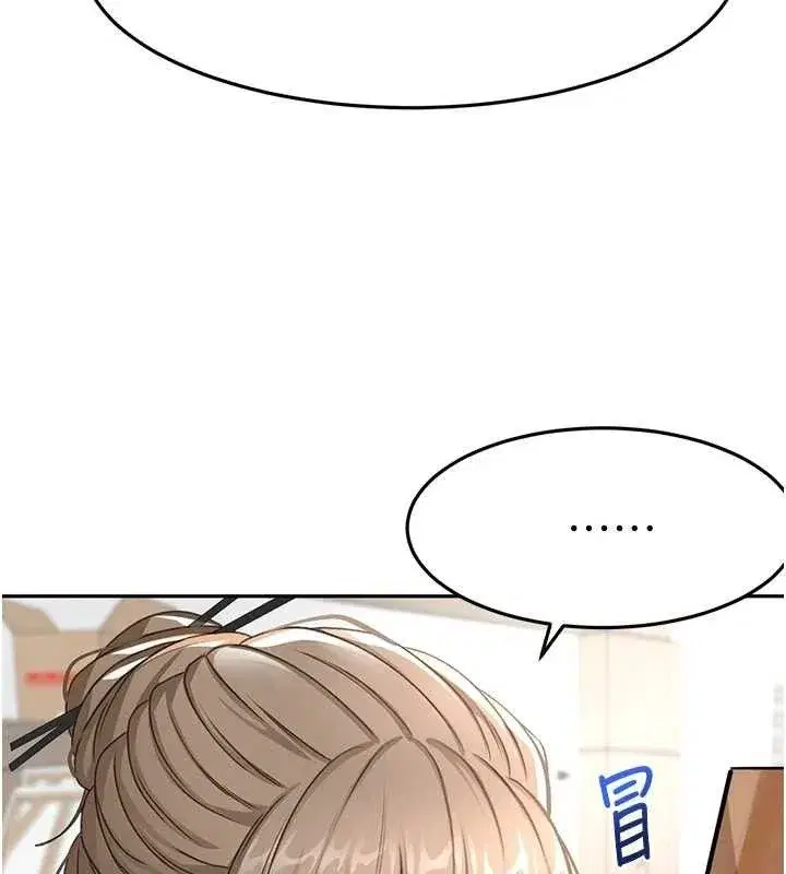 第30話-稱職的春畫模特兒