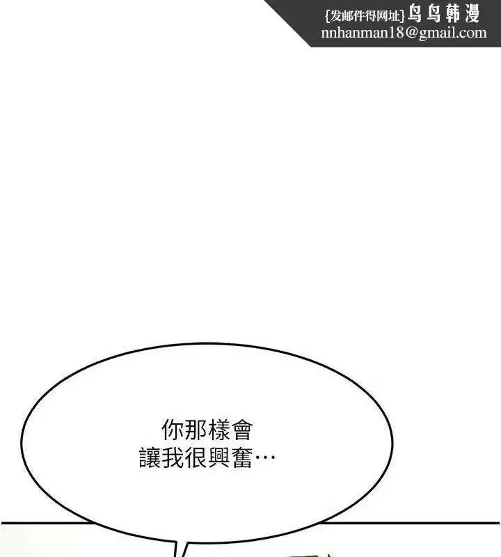 第31話-尺度無上限的藝術畫作