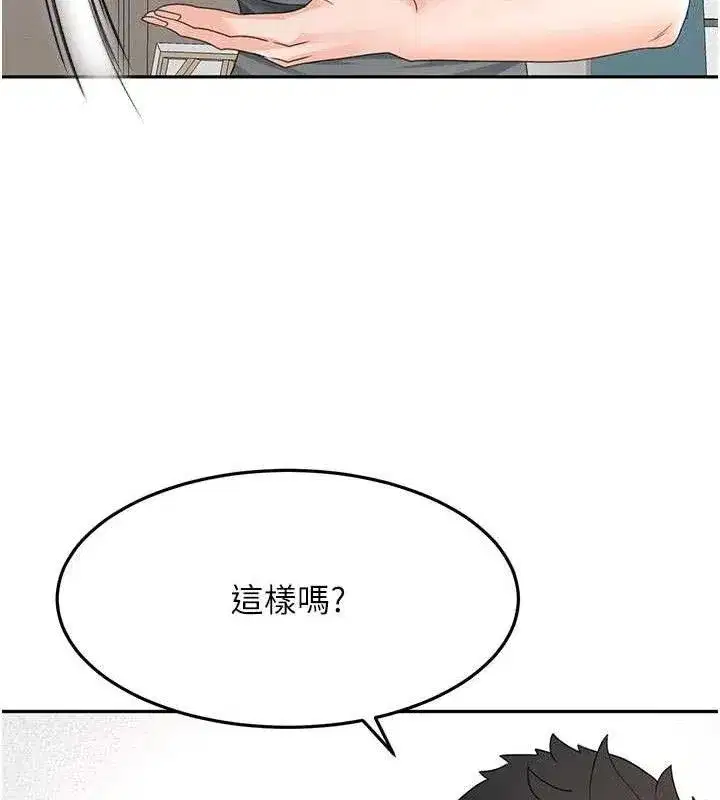 第31話-尺度無上限的藝術畫作