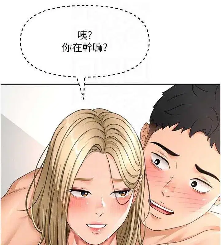 第31話-尺度無上限的藝術畫作