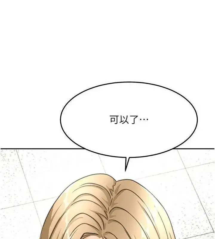 第31話-尺度無上限的藝術畫作