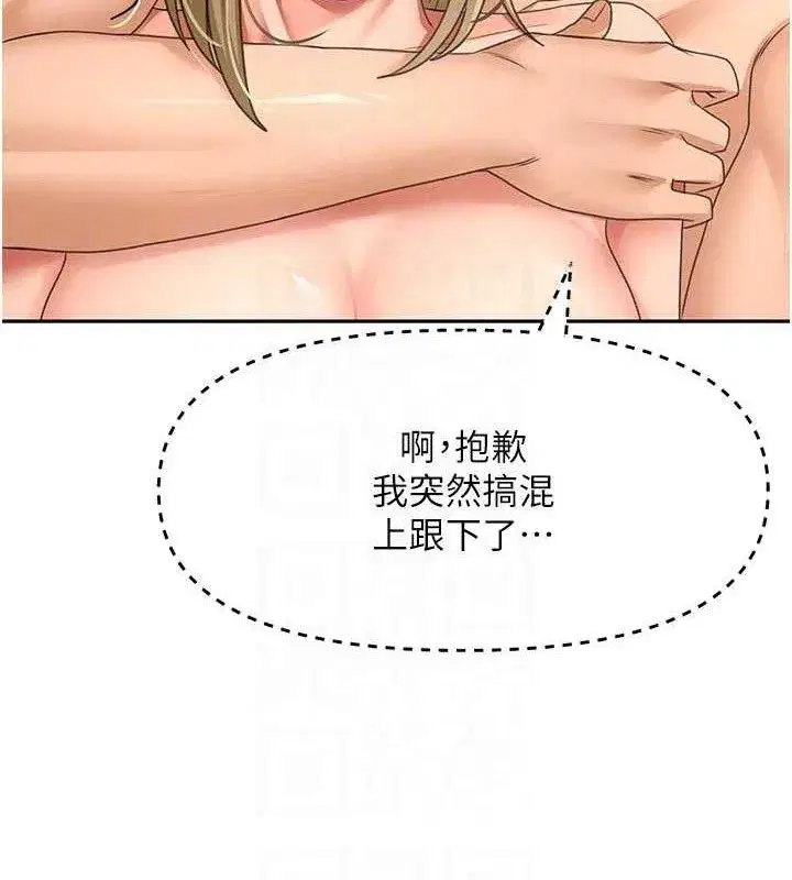 第31話-尺度無上限的藝術畫作