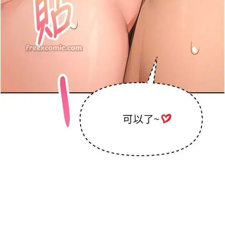 第31話-尺度無上限的藝術畫作