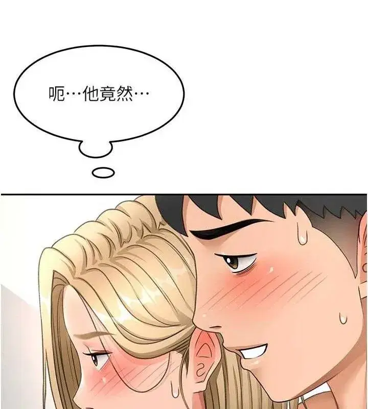 第31話-尺度無上限的藝術畫作