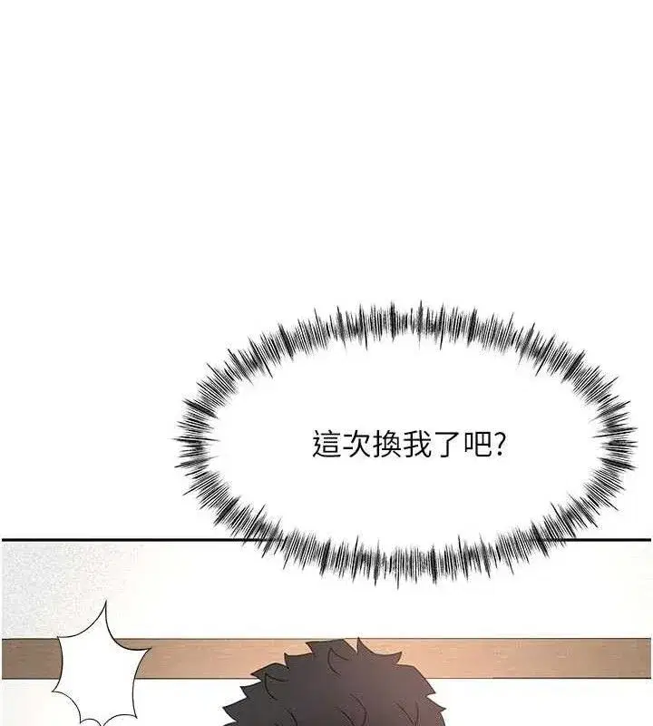 第31話-尺度無上限的藝術畫作