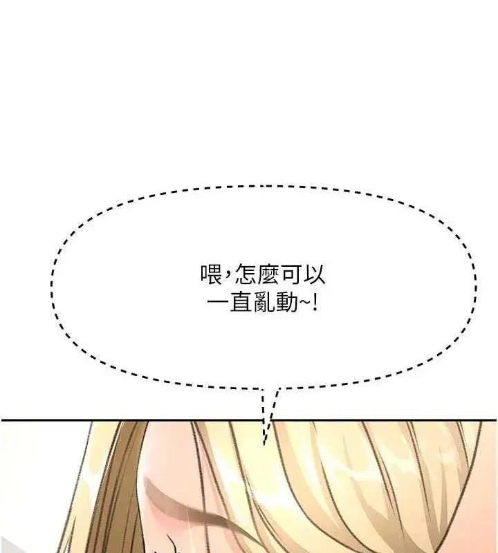 第31話-尺度無上限的藝術畫作