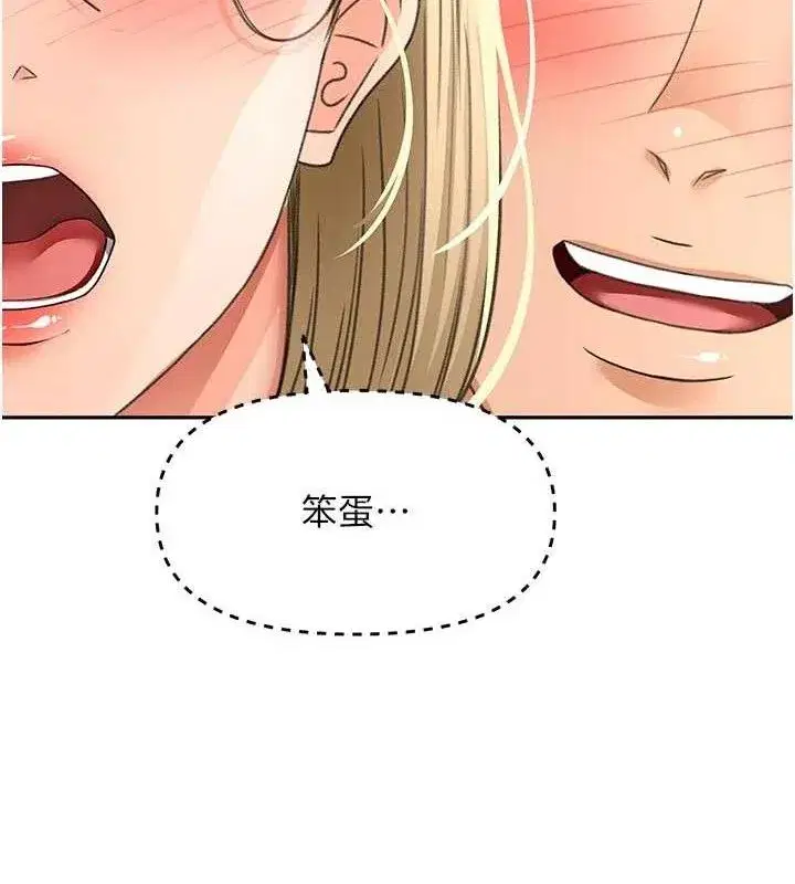 第31話-尺度無上限的藝術畫作