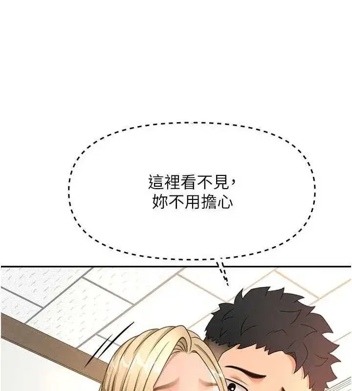 第31話-尺度無上限的藝術畫作