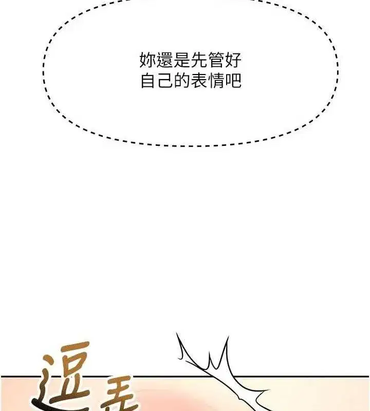 第31話-尺度無上限的藝術畫作