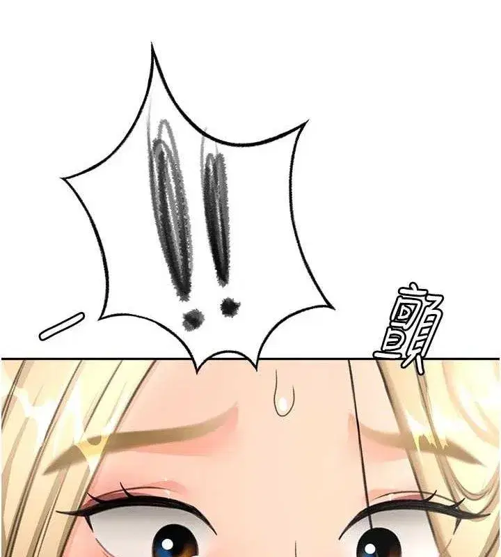 第31話-尺度無上限的藝術畫作