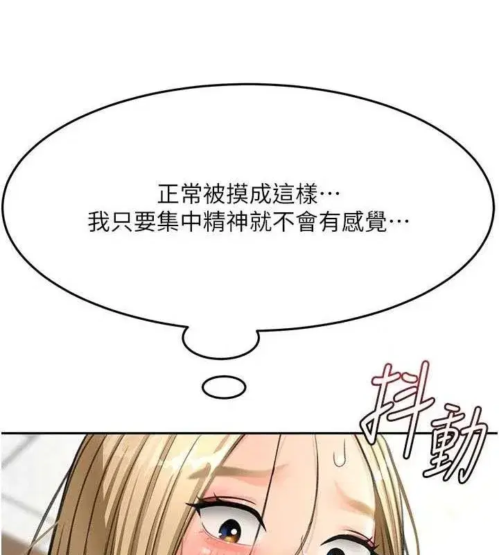 第31話-尺度無上限的藝術畫作