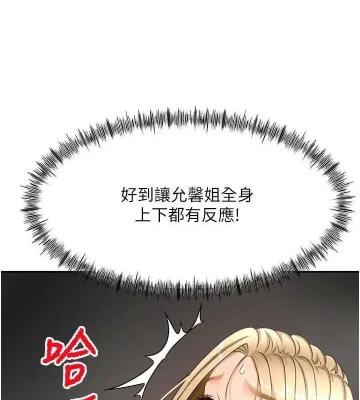 第31話-尺度無上限的藝術畫作