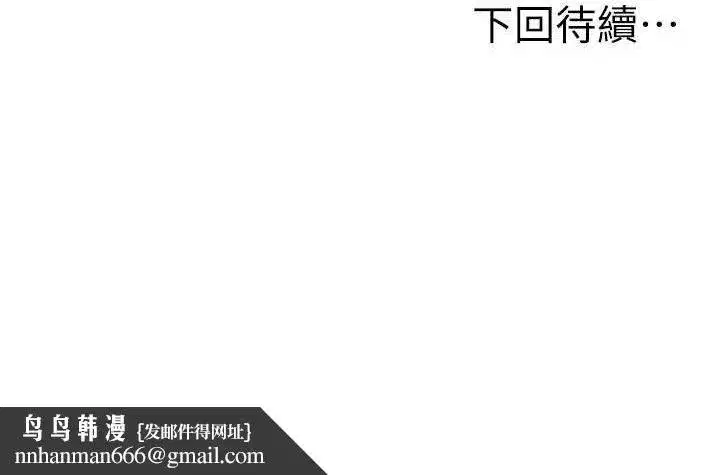 第31話-尺度無上限的藝術畫作