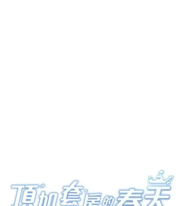 第31話-尺度無上限的藝術畫作