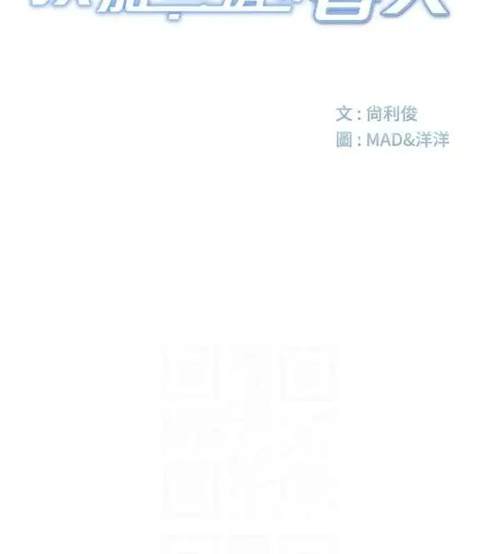 第31話-尺度無上限的藝術畫作