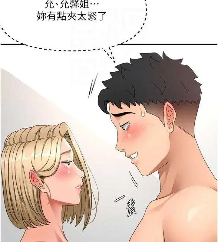 第31話-尺度無上限的藝術畫作