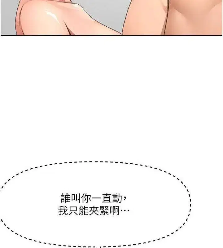 第31話-尺度無上限的藝術畫作