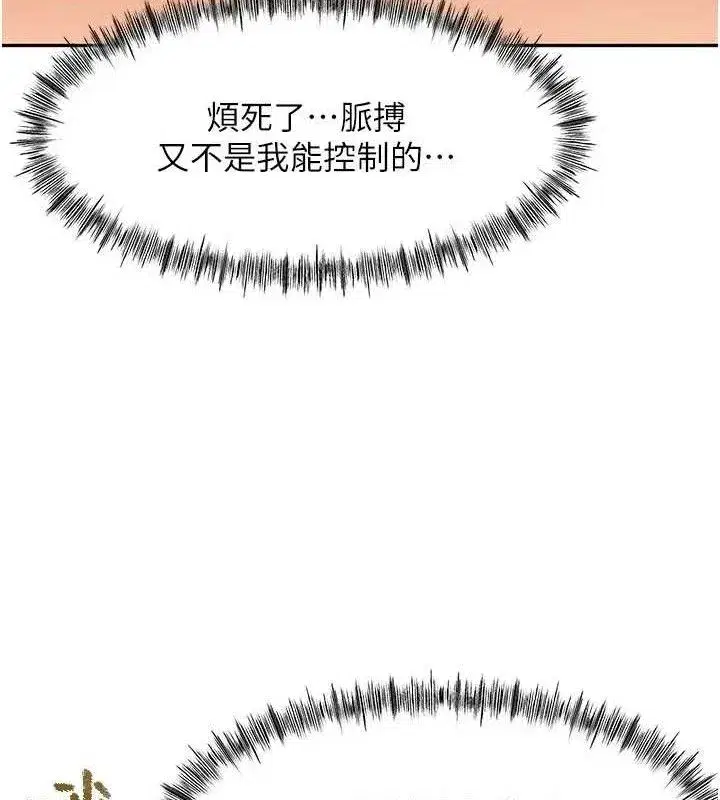 第31話-尺度無上限的藝術畫作