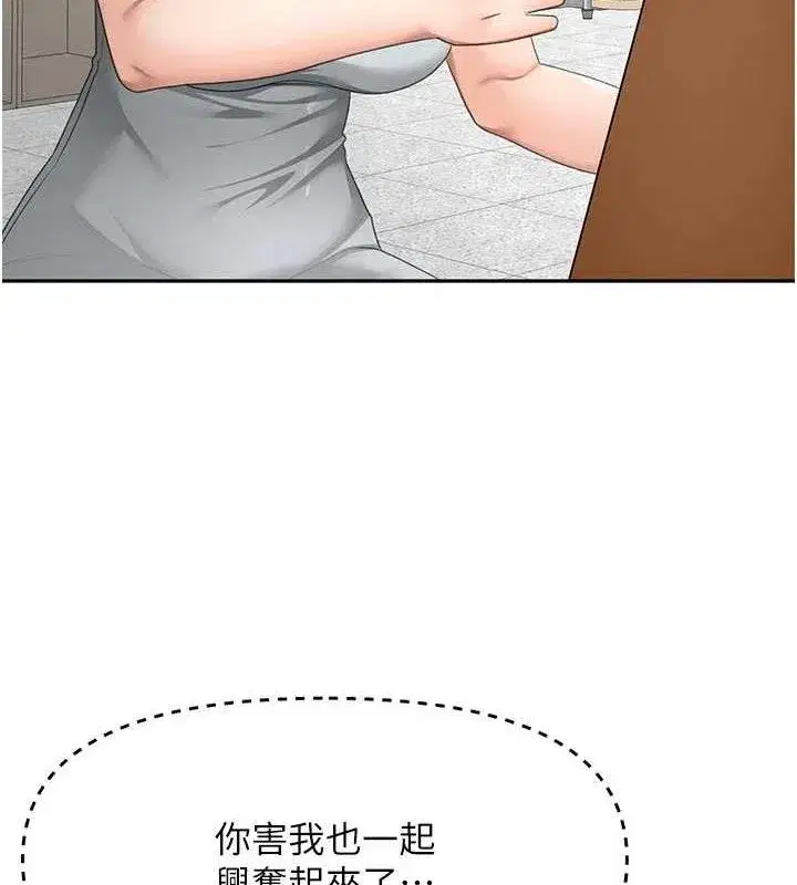 第31話-尺度無上限的藝術畫作