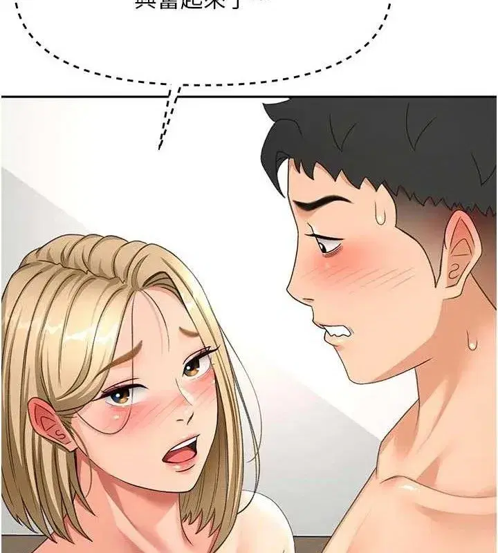 第31話-尺度無上限的藝術畫作