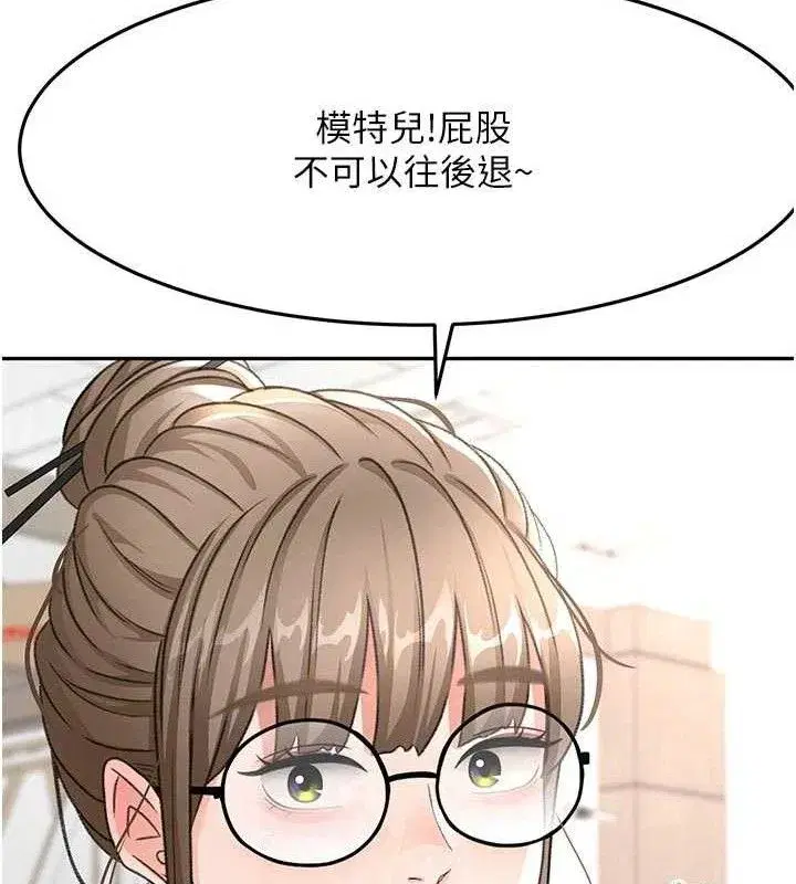 第31話-尺度無上限的藝術畫作