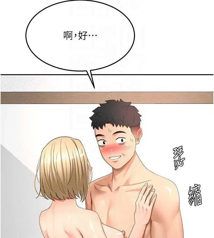 第31話-尺度無上限的藝術畫作