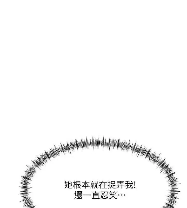 第31話-尺度無上限的藝術畫作