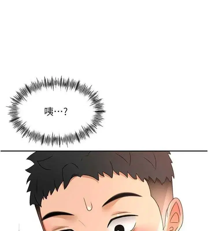 第31話-尺度無上限的藝術畫作