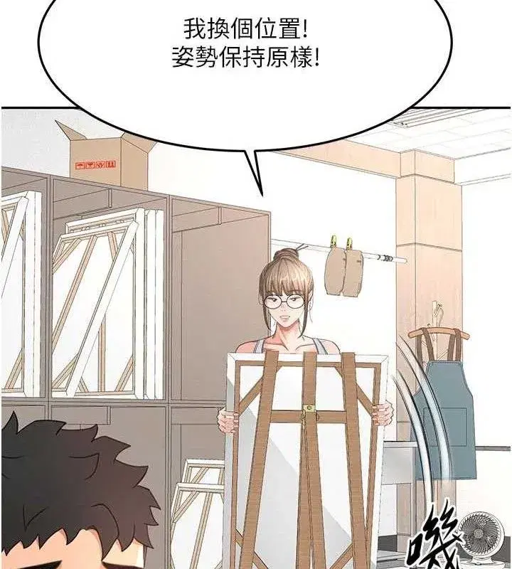 第31話-尺度無上限的藝術畫作