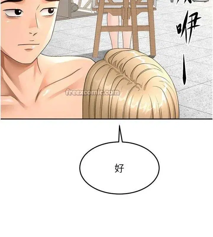 第31話-尺度無上限的藝術畫作