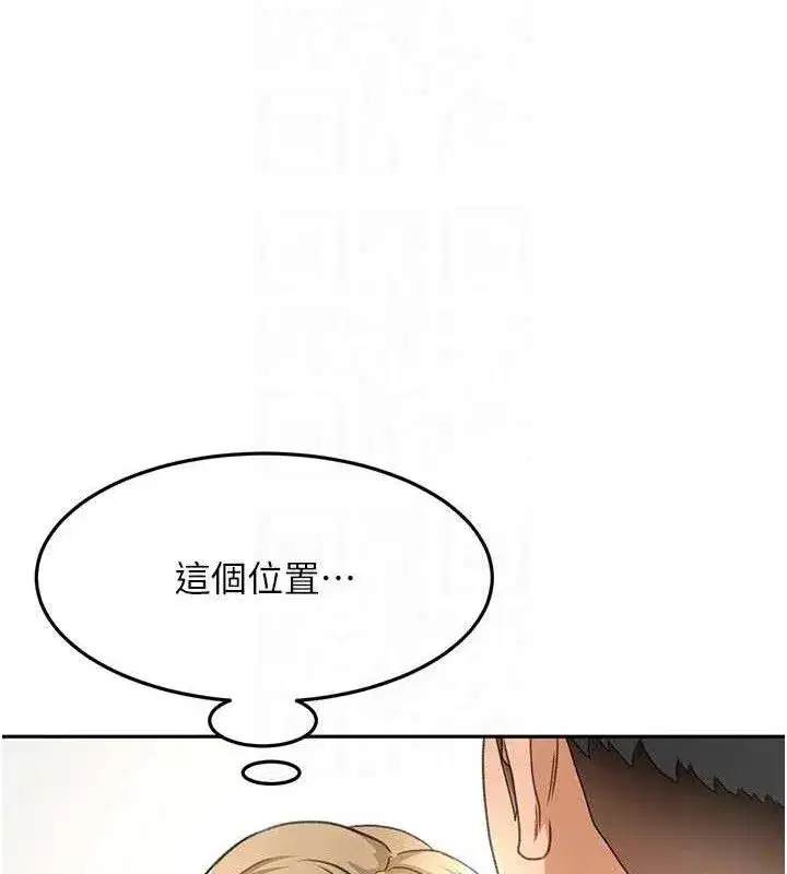 第31話-尺度無上限的藝術畫作