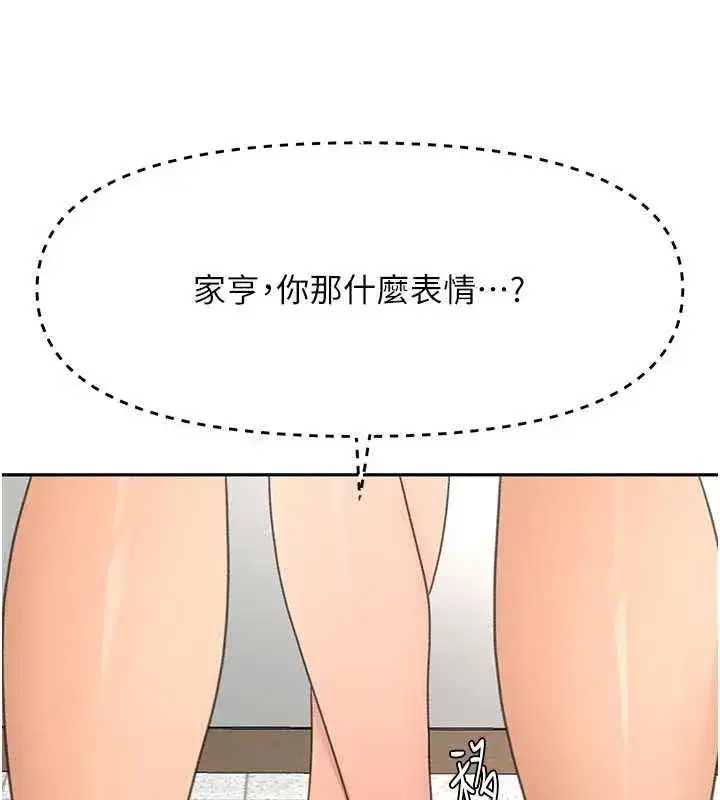 第31話-尺度無上限的藝術畫作