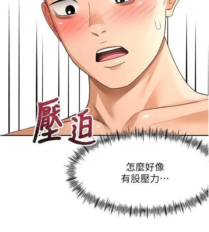 第31話-尺度無上限的藝術畫作