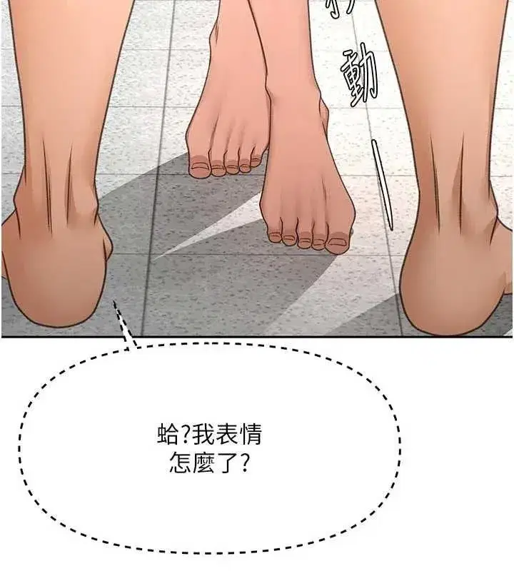 第31話-尺度無上限的藝術畫作