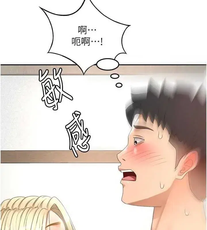 第31話-尺度無上限的藝術畫作