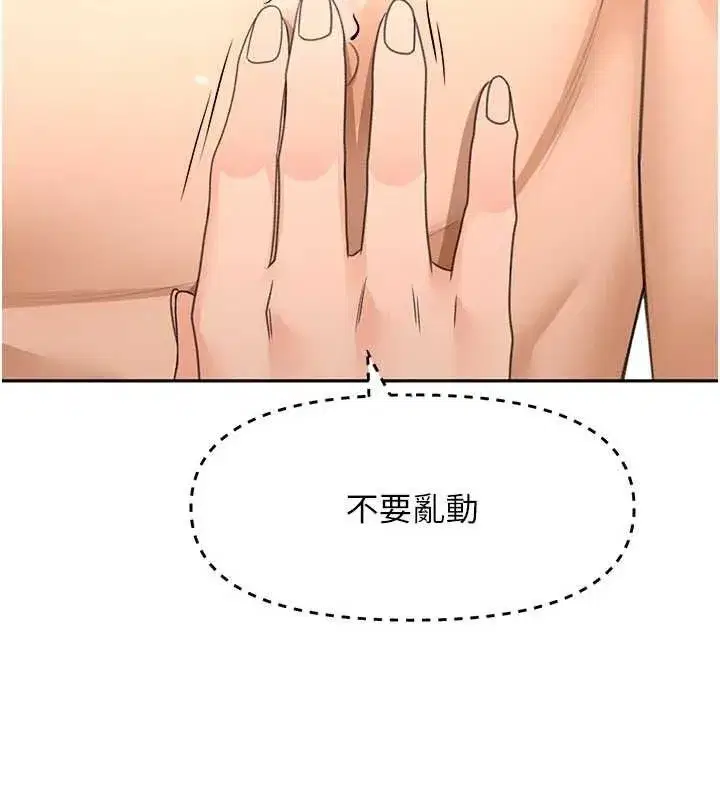 第31話-尺度無上限的藝術畫作