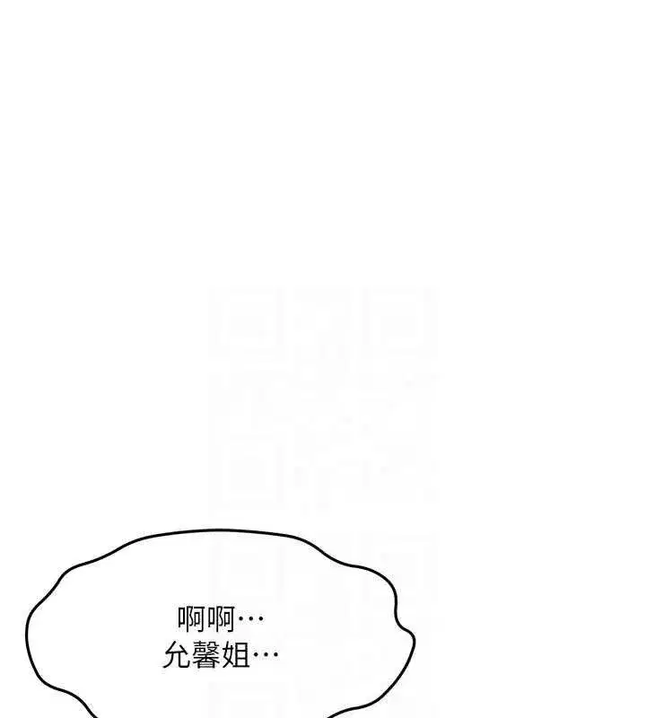 第31話-尺度無上限的藝術畫作