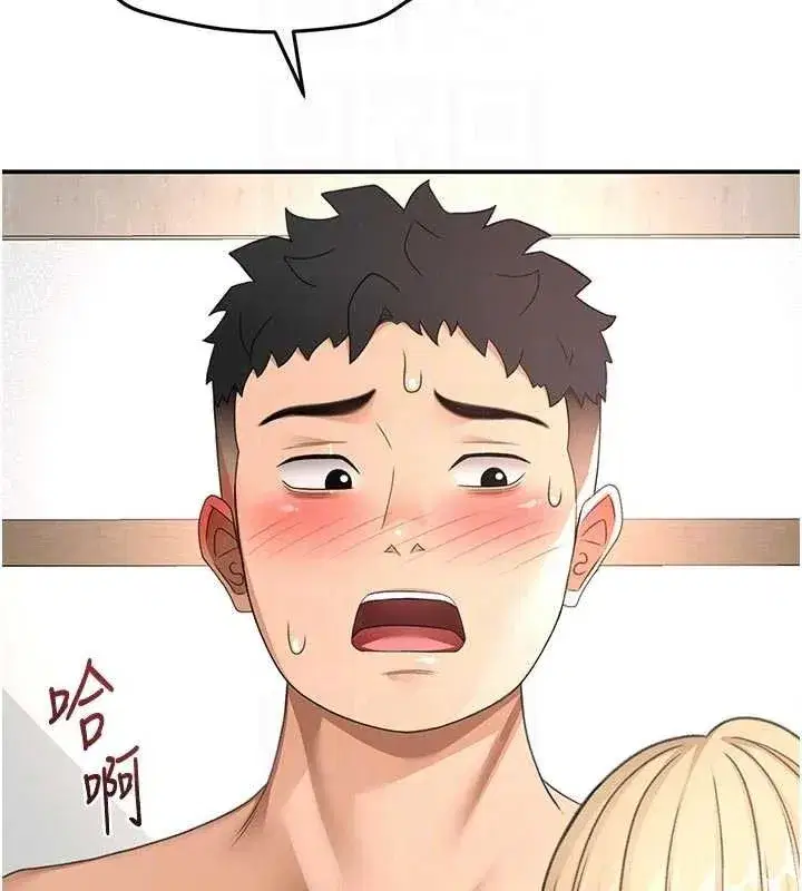 第31話-尺度無上限的藝術畫作