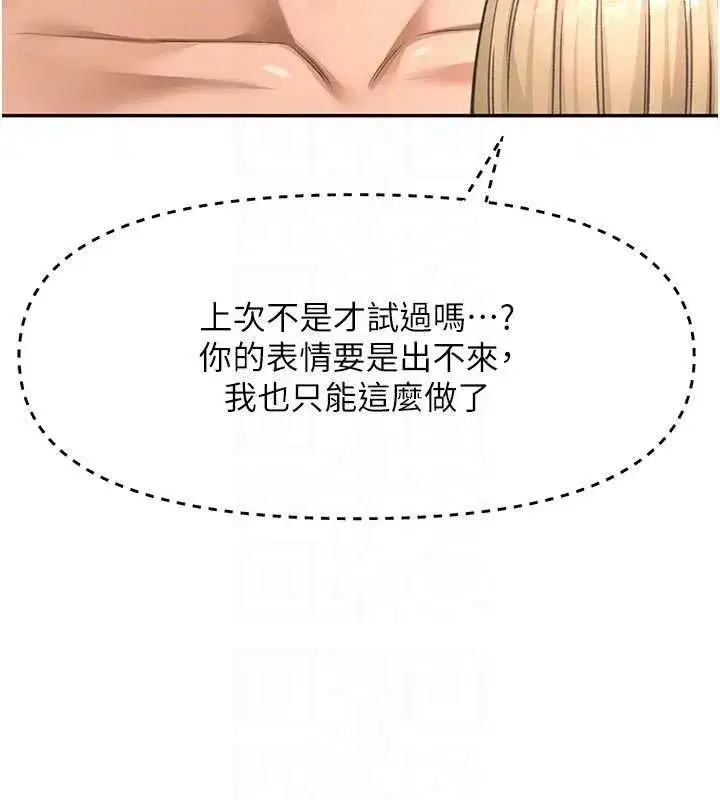 第31話-尺度無上限的藝術畫作